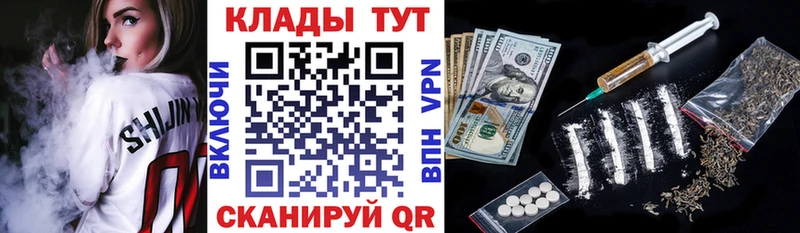 Где продают наркотики Волгоград Амфетамин Меф мяу мяу МАРИХУАНА Галлюциногенные грибы Cocaine