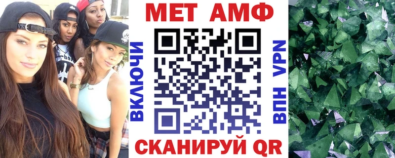 Амфетамин 98%  как найти   Волгоград 