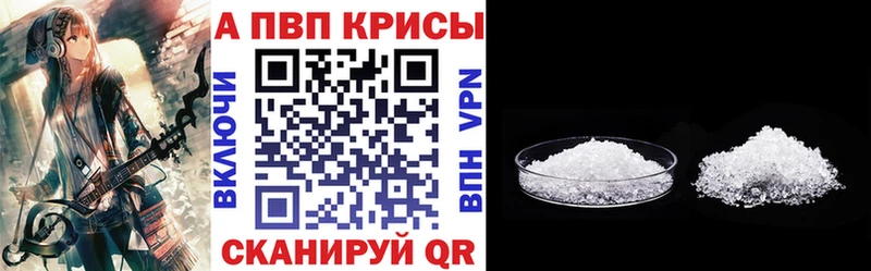 маркетплейс Telegram  Волгоград  А ПВП VHQ 
