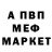 Амфетамин Розовый Marat Turgaraev