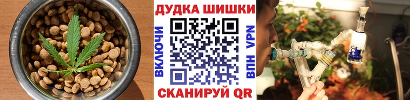 Печенье с ТГК марихуана  shop наркотические препараты  Волгоград  даркнет сайт 