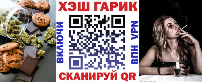 Еда ТГК конопля Волгоград