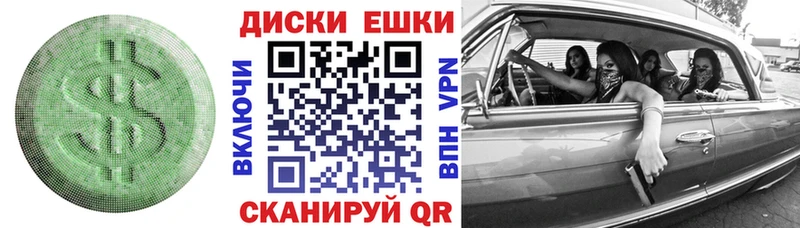 shop как зайти  Волгоград  ЭКСТАЗИ VHQ  дарнет шоп 