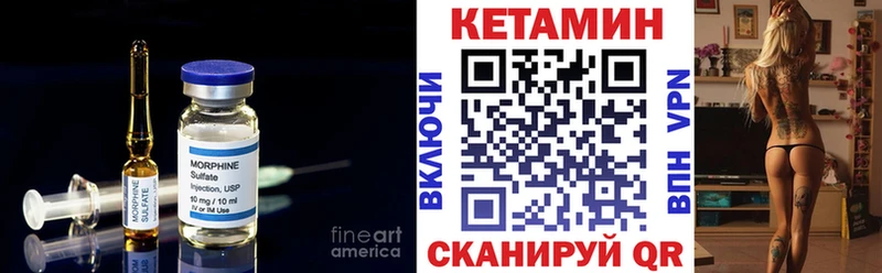 Кетамин ketamine  наркотики  Волгоград 