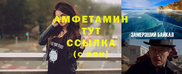 ALPHA PVP Алексеевка