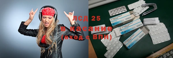 бошки Абинск