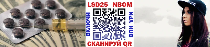 купить наркотик  Волгоград  LSD-25 экстази ecstasy 