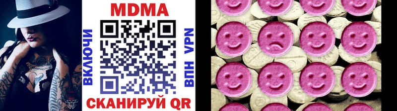 МДМА VHQ  купить  цена  Волгоград 