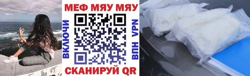 блэк спрут зеркало  Волгоград  МЕФ кристаллы 