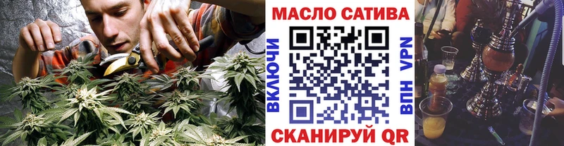 ТГК Wax Волгоград